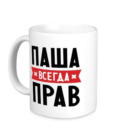 Игра начилась Татьяна пила