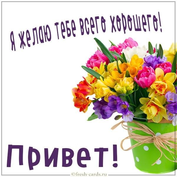Картинки с именем Наташа красивые