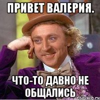 Валера открытки