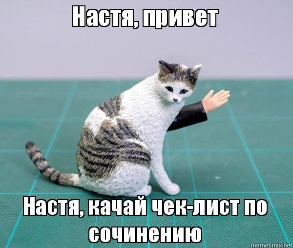 Привет Настенька картинки как дела
