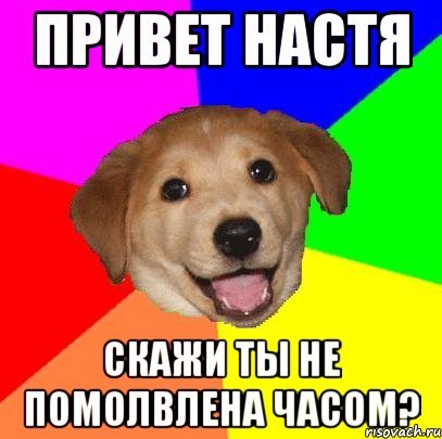 С днем рождения Пидрила
