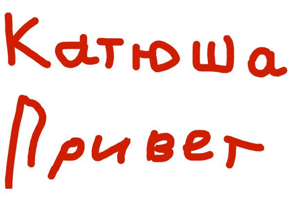 Вах мама Джан