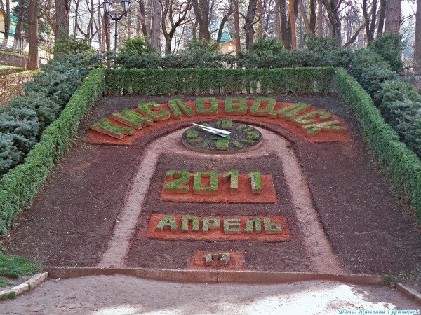 Кисловодск интересные места