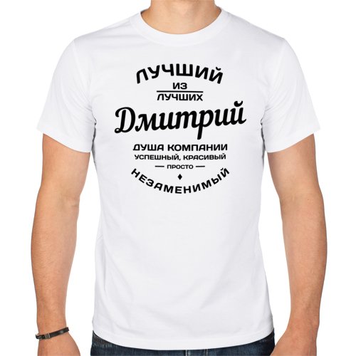 Ирина Владимировна Мем