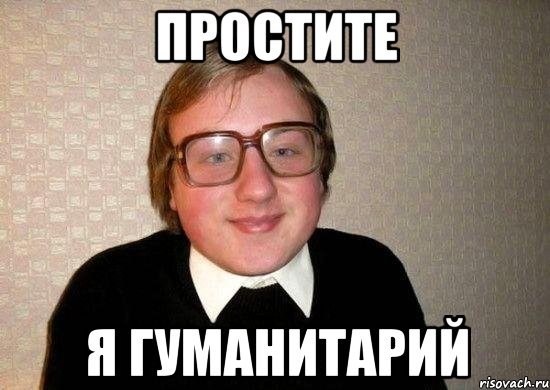 Привет Марина
