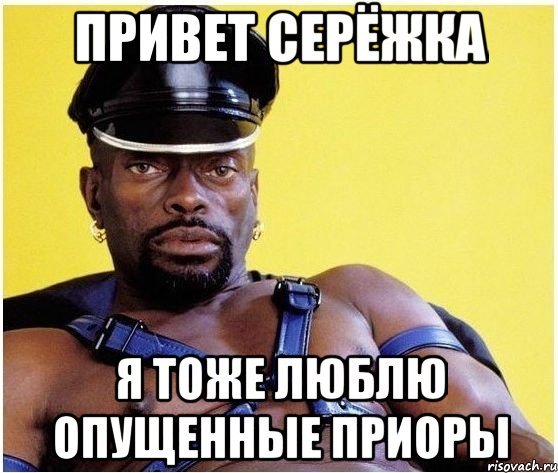 С днем рождения Властелин