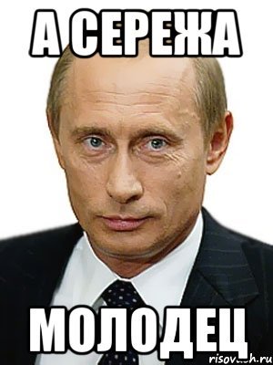 Футболка привет как дела ?