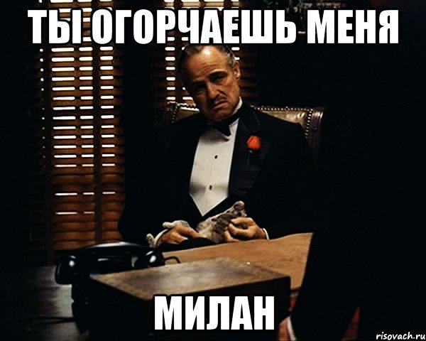 Где Мои деньги Сергей