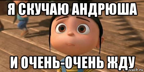 Привет Юра