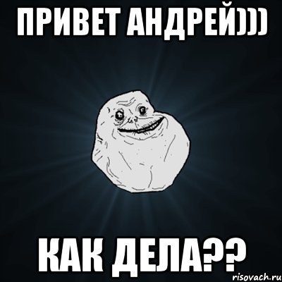 Довольный Король