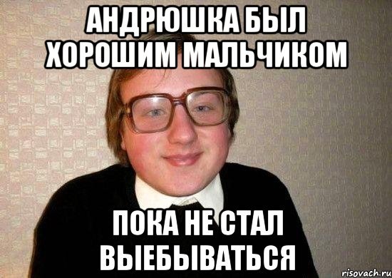 Мемы про азербайджанцев