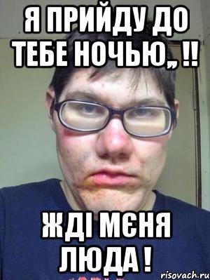 Мемы с именем Люда