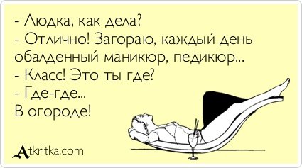 Анекдоты про Людмилу