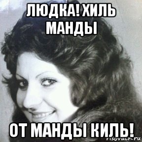 Открытки спасибо Людочка
