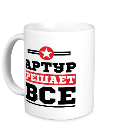 Шутки про Гошу обидные