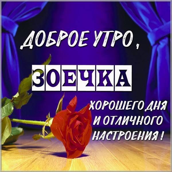 Открытка с доберманом с днем рождения