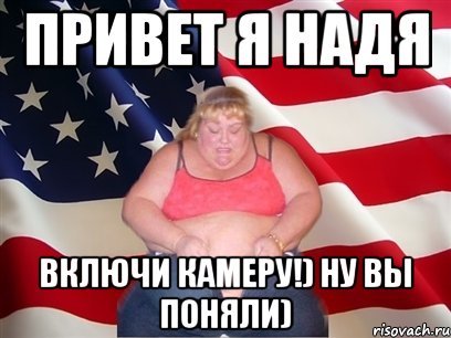 Доброе утро Надюша