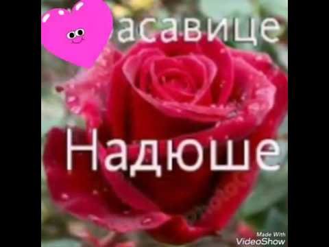 Открытка благодарю