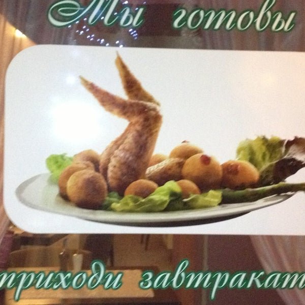 Сервант из сказки
