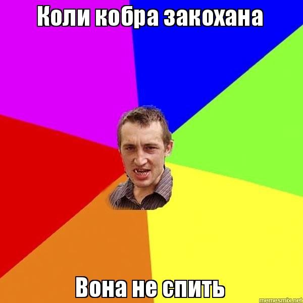 Андрюха лох