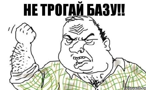 Плати налоги блеать