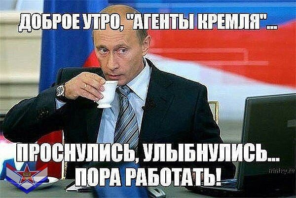 Русский марш фашисты