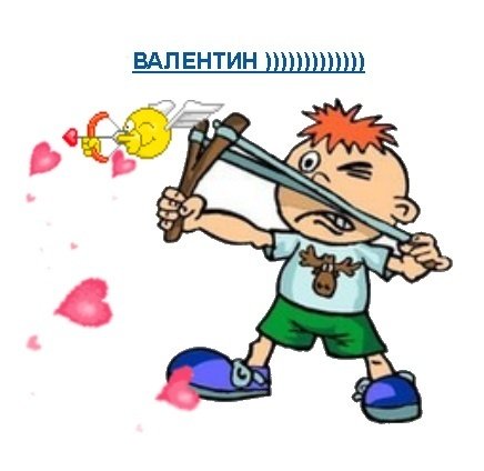 Открытка хулиган