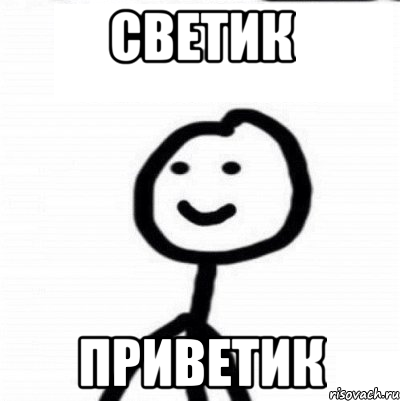 Добрый день Светлана