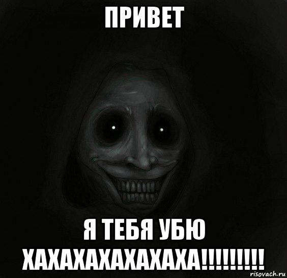 Привет Вика