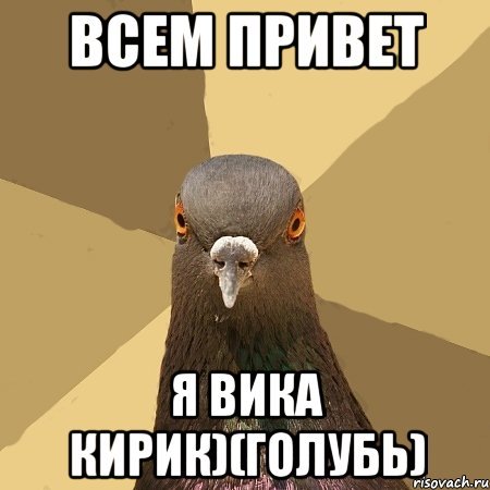 Охлобыстин Мем