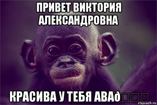 Не грусти солнышко