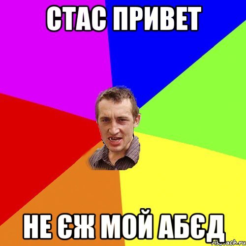 У тебя есть парень