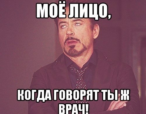 Привет Стас прикол