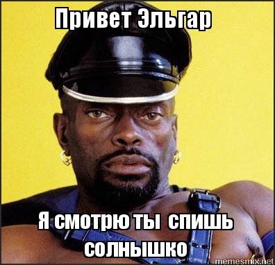 Ну почему ты не отвечаешь