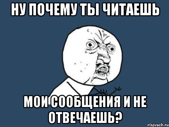 Приколы про Стаса