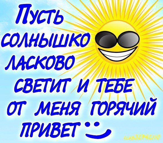 Открытки как дела