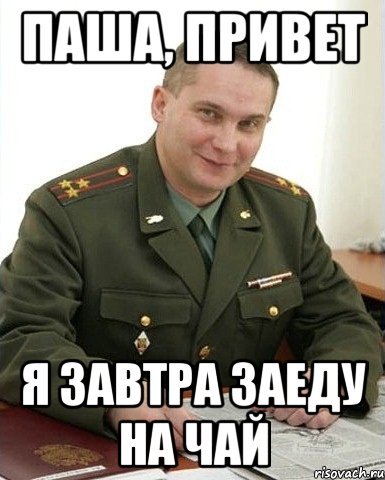 Кружка Влад всегда прав