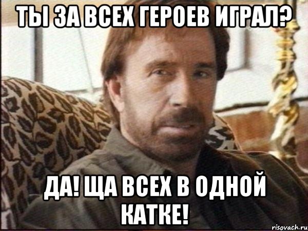 Чёрный Властелин Рамиль Рамиль