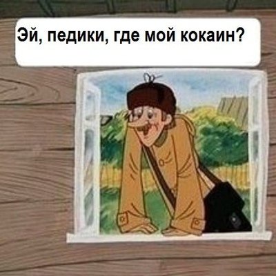 Hello ребята