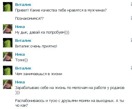 Тая привет