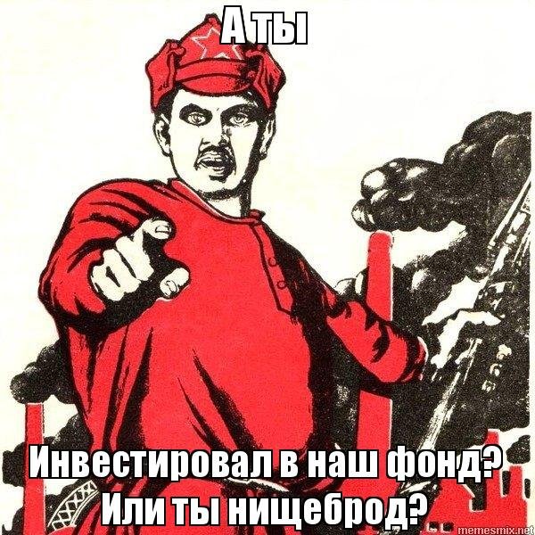 А ты записался в армию
