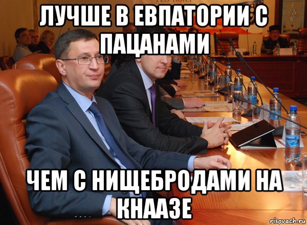 На заводы нищеброды