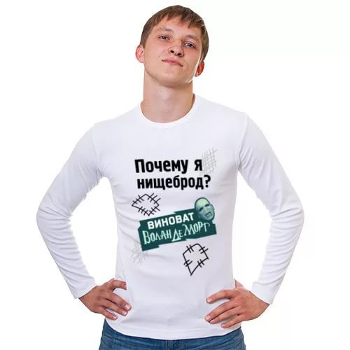 Нищеброд картинки