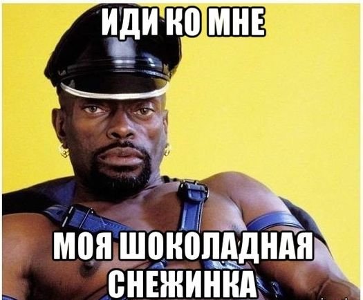 Черный Властелин Юля