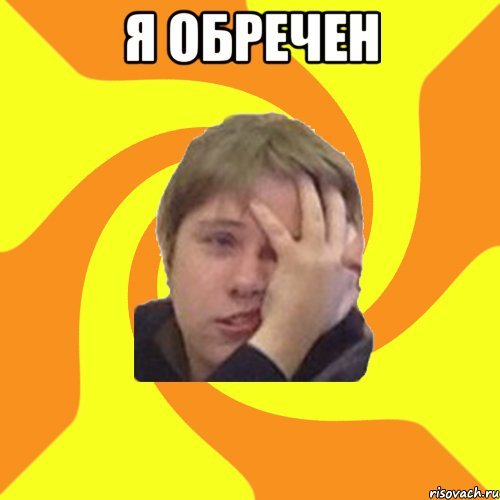 Безумный Макс мемы