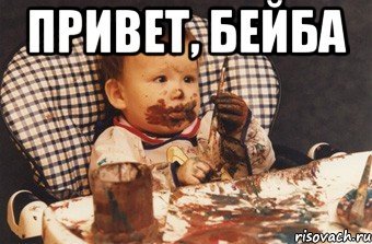 Привет Мем нарисованный