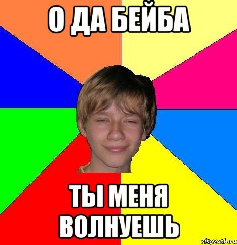 Диана Мем