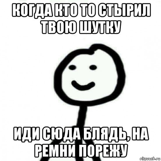 Я Хлебушек