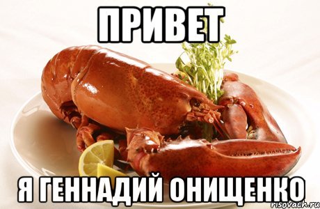 Открытки привет Игорь