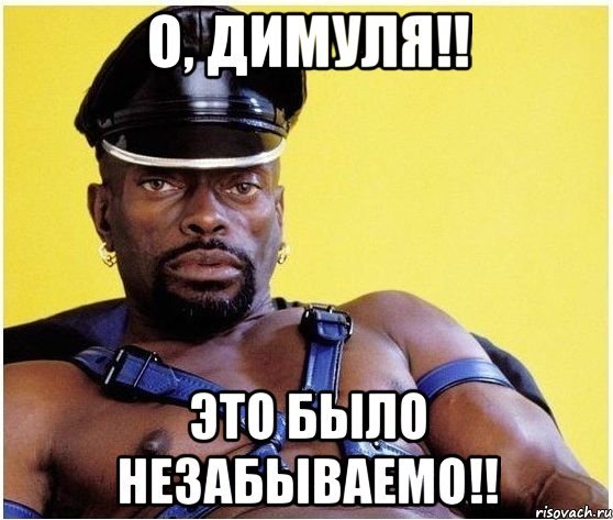 Доброе утро мемы Гэтсби